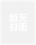 繁花似落小说